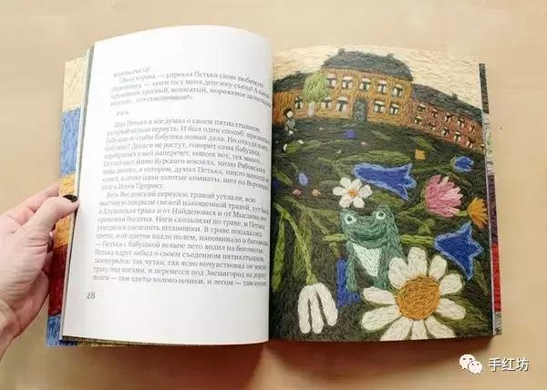 绣一本书,换你一生童心不泯