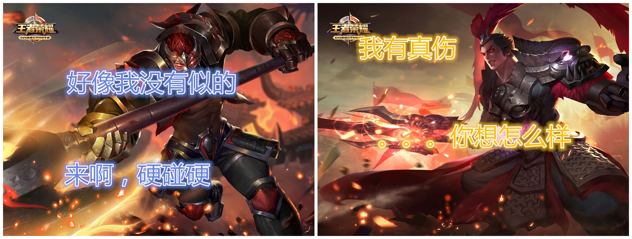 王者排位上面的英雄克制怎么弄,王者排位如何玩战力低的英雄