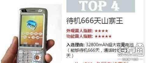 华强北又出新黑科技,华强北新出电子产品