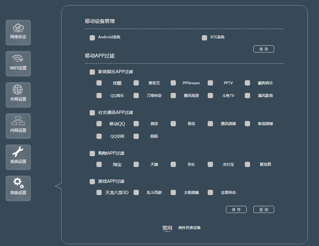 千兆飞鱼星路由器什么型号,飞鱼星百兆路由器