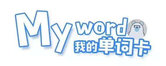 熊孩子绘本故事第16集,熊孩子绘本故事当田鼠遇到蜗牛