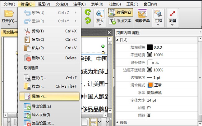 免费pdf基础教程新手入门,如何用好pdf