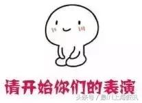 上海话念不了诗,上海话念古诗词