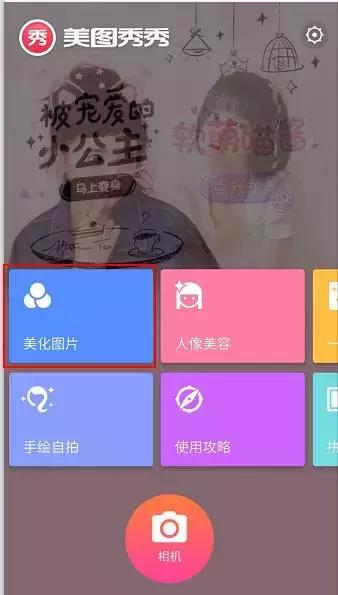 有了它,会让你的照片更上一层楼~