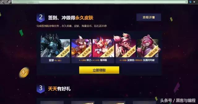 黑客钓鱼网站,黑客追查钓鱼网站