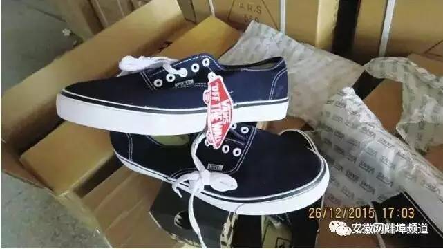 安徽破获假冒运动鞋案,安徽蚌埠最大涉黑大案