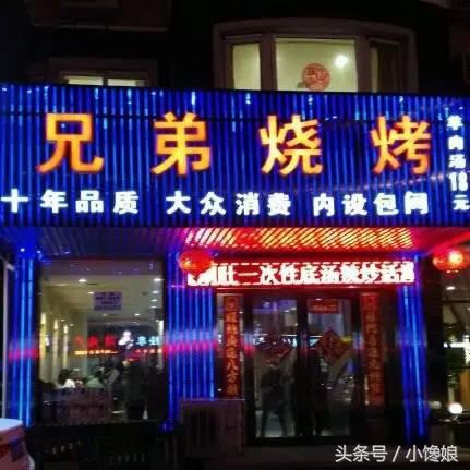 大连人今天吃什么,大连人民吃什么