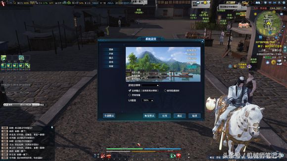 玩天涯明月刀电脑需要什么配置,网游天涯明月刀需要多少内存