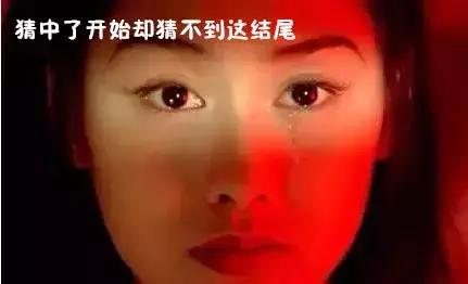 我的前半生收尾,我的前半生画句号了