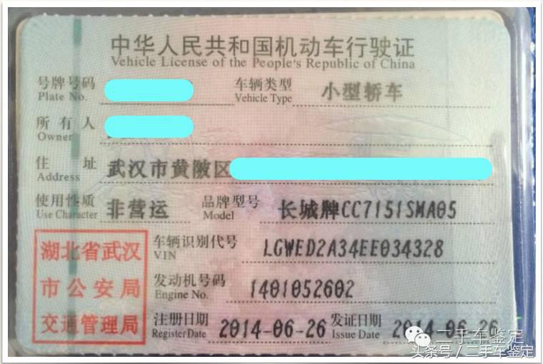 奥迪q7的行驶证,奥迪q7七座行驶证