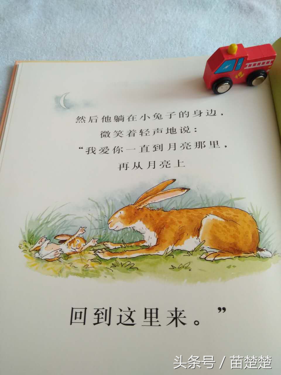 我爱你一直到月亮那里英文,我爱你一直到月亮上面