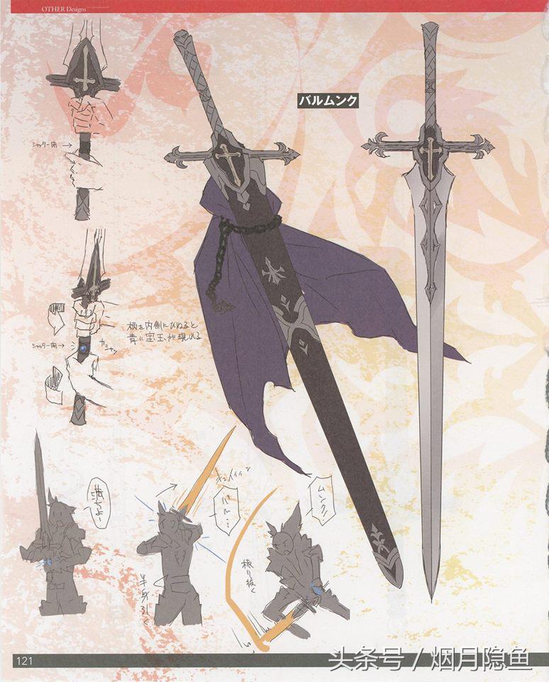 fate英灵齐格飞,齐格飞是什么阶位英灵