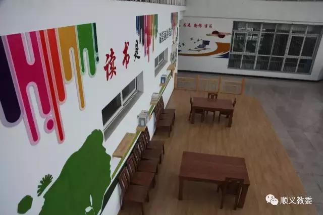 北京市第四中学顺义分校高中,好消息北京