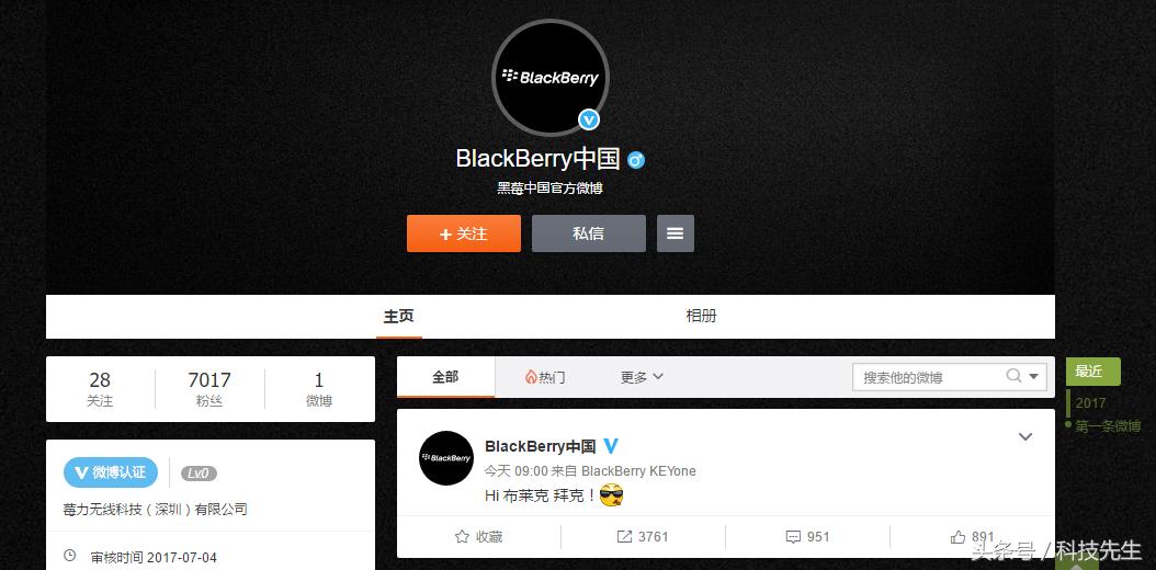 黑莓手机blackberrykeyone,黑莓keyone什么时候上市