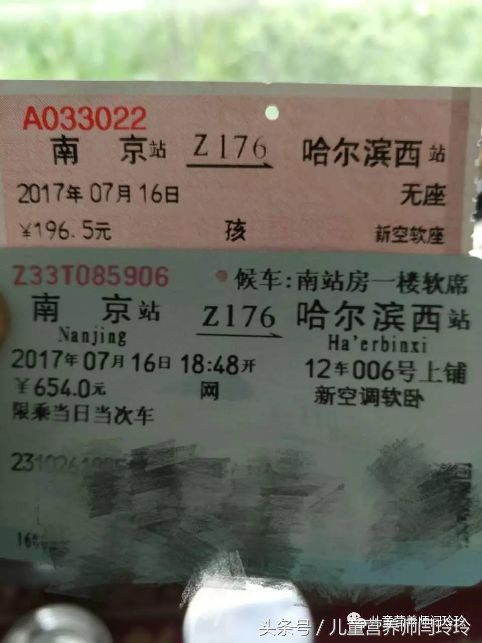 儿童可以买卧铺票吗,超过1.5米的儿童高铁票怎么购买