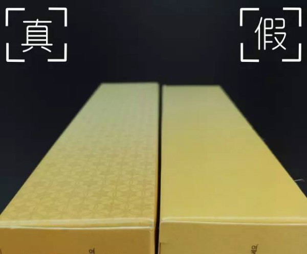 雪花秀玉璨净颜面膜真假,雪花秀玉容撕拉面膜怎么分真假