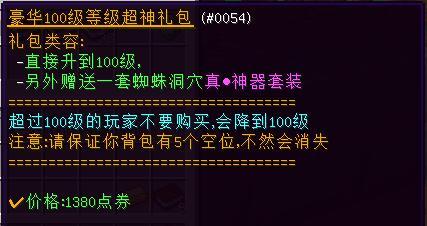 网易代理的我的世界好玩吗,网易代理我的世界是好是坏