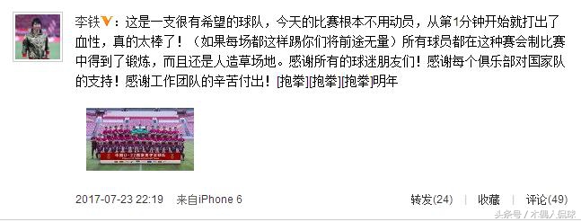 中国u23韦世豪绝杀日本视频,u23亚洲杯韦世豪一条龙遗憾中柱