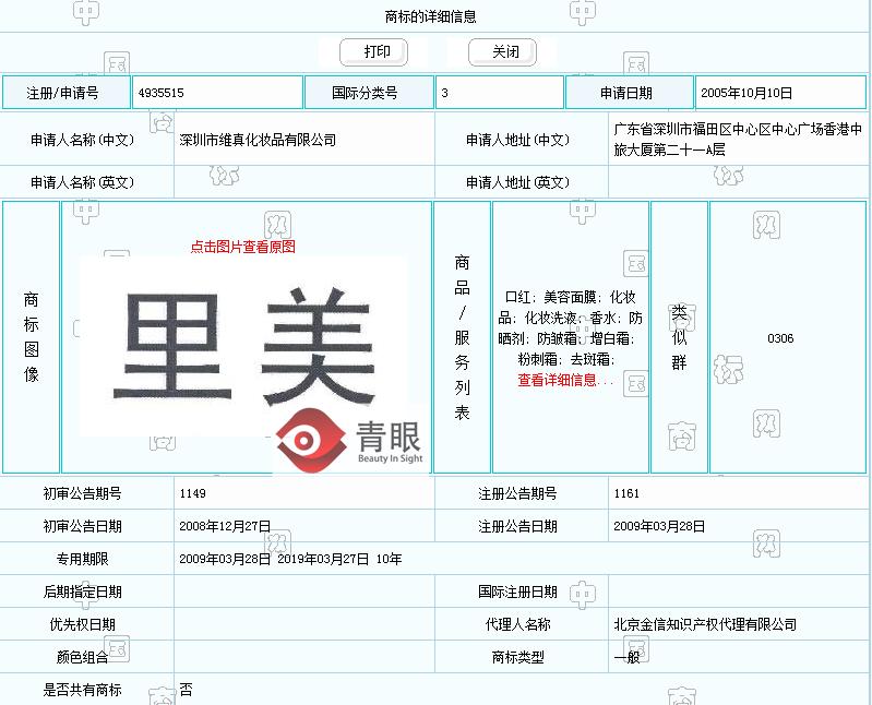 屈臣氏卖的大牌护肤品是正品吗,屈臣氏的护肤品是假的吗