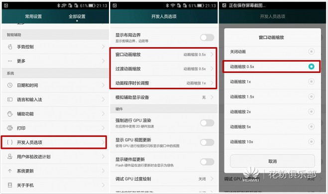 华为手机荣耀4x清理内存,荣耀x40内存有多少