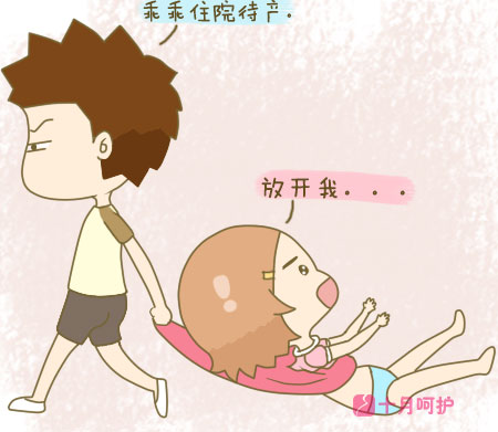 39周了还没生怎么办,孕39周了还没动静怎么回事