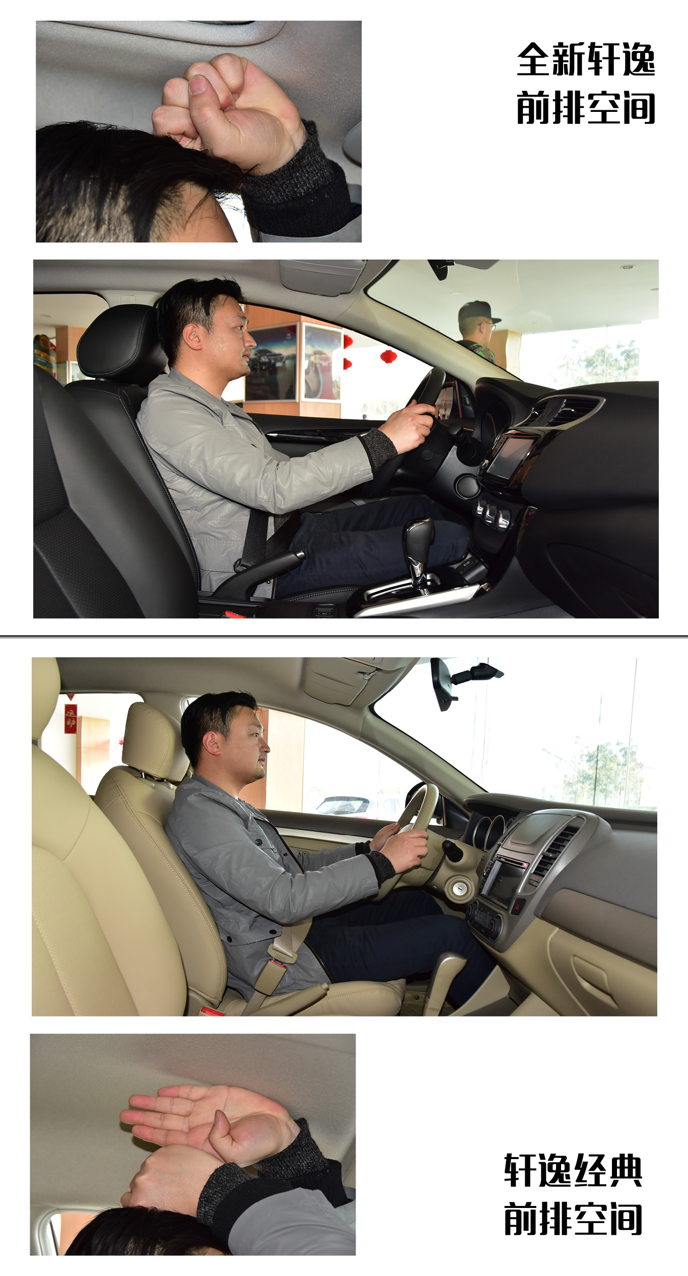 老款经典轩逸大沙发,轩逸两代