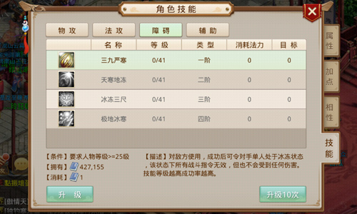 十年问道情怀依旧,问道十年情怀版本