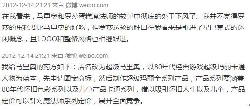 大米生意代理经营模式,微商卖大米技巧