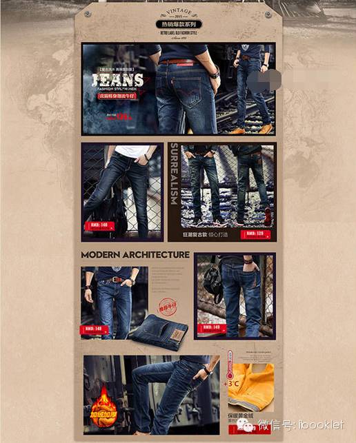 淘宝首页设计价格,淘宝装修首页设计