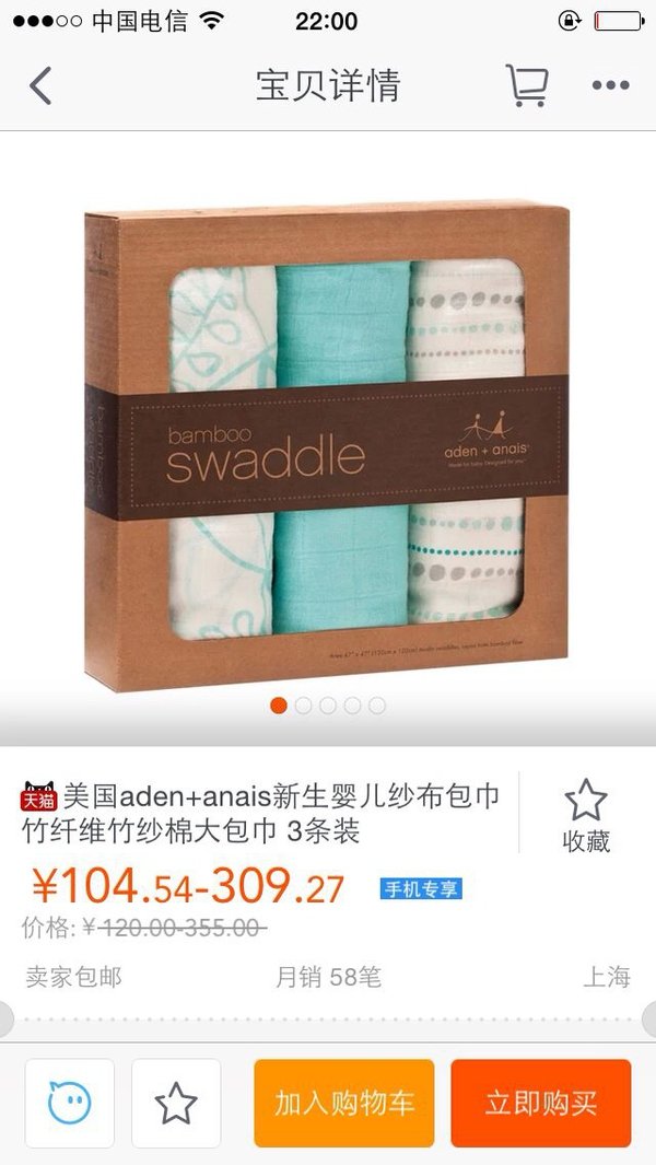 新手妈妈别买的六大母婴产品,盘点好用母婴用品