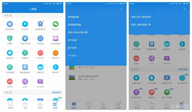 小米路由器4千兆版真实测评,小米路由器1tb硬盘版使用说明书
