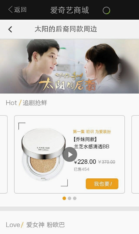 韩剧太阳的后裔解读,韩剧太阳的后裔讲述的是