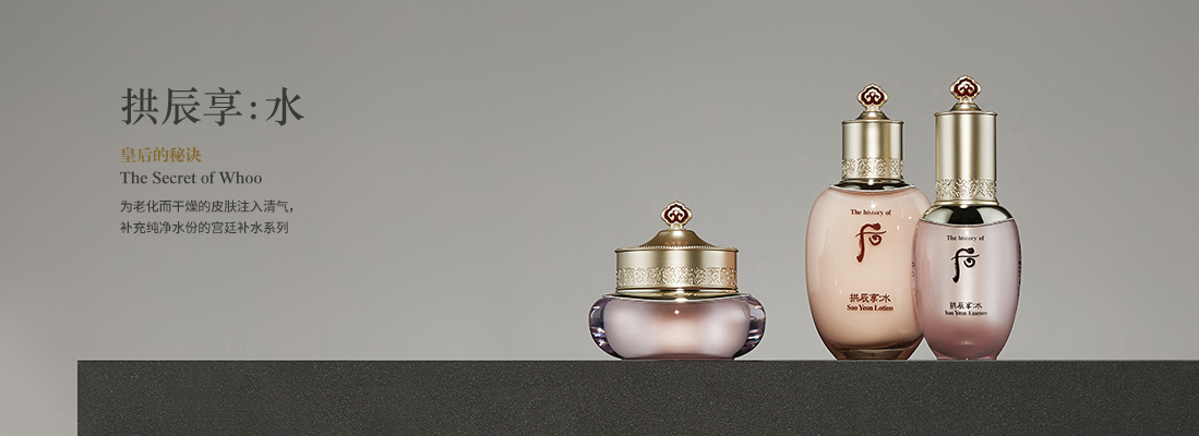 韩妆全套化妆品分享,whoo韩妆