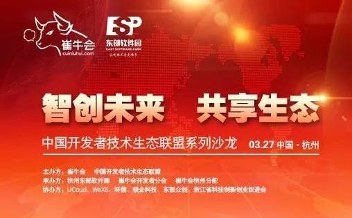 内购网获得致远软件战略投资,以员工福利切入企业级消费大市场