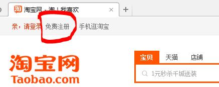 个人开淘宝店铺步骤及流程,个人现在开淘宝店铺还能开起来吗