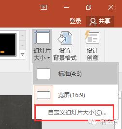 ppt技巧揭秘这些功能您会使用了吗,ppt附加文件