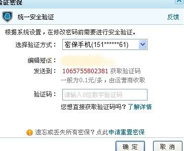 换了手机号怎么和朋友说,换了手机号怎么换微信