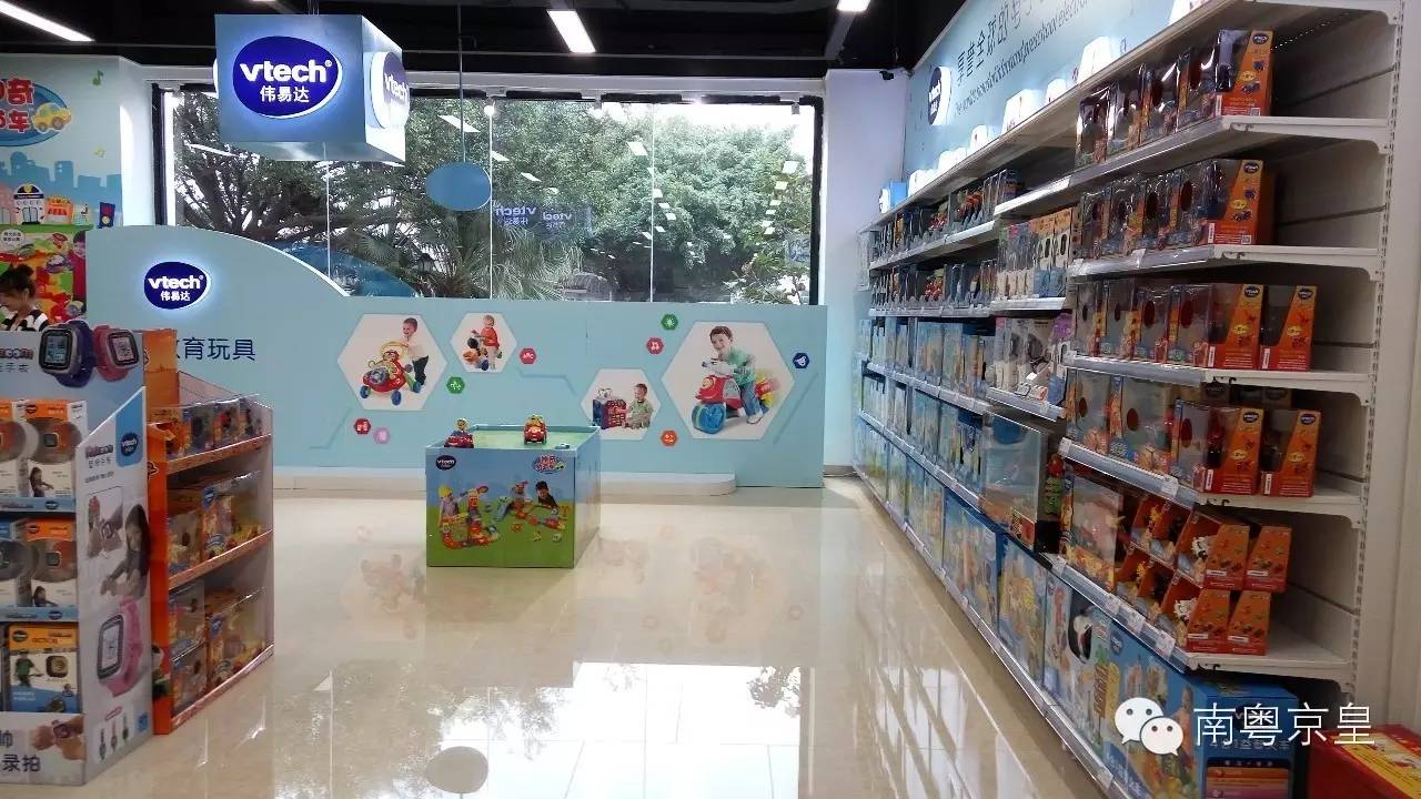 自由自在跨境商品体验店,自由自在跨境购