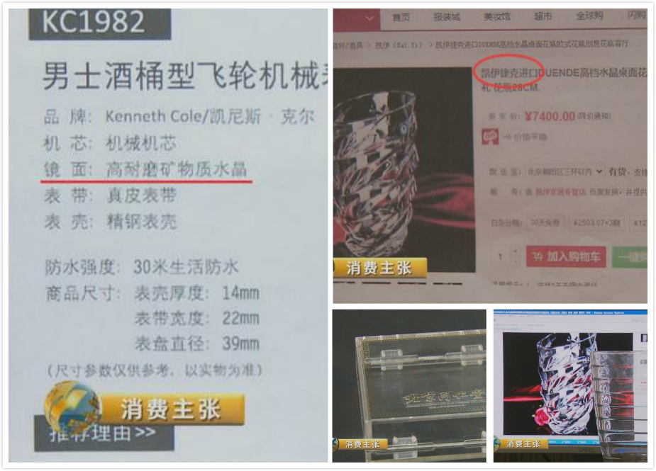 刘强东京东有劣质商品吗,刘强东说京东卖假货怎么办