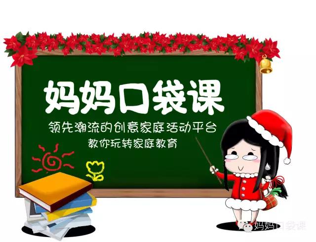 公益线上微课堂,儿童公益微课堂