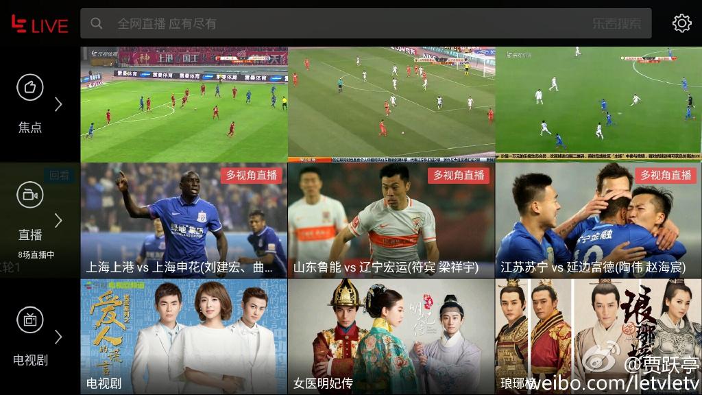 不再找黄牛买票，用超级手机随时随地看中超