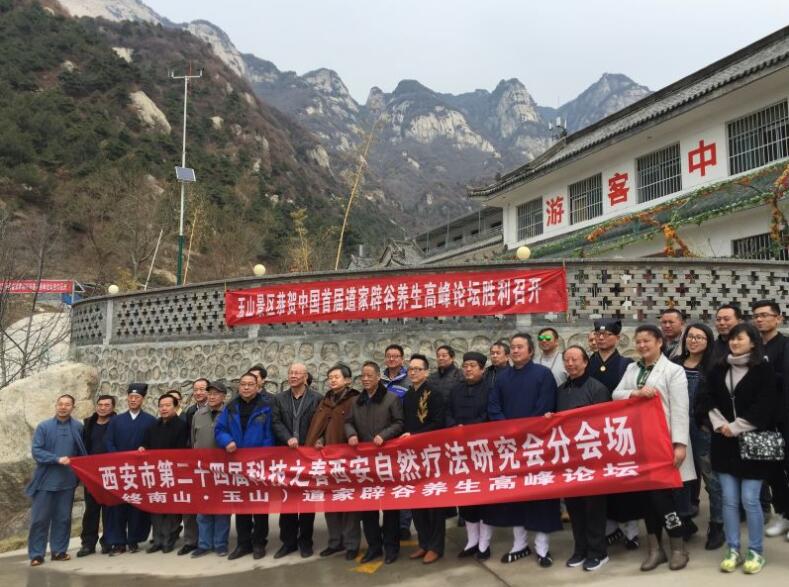 辟谷养生道教,道教辟谷最专业的地方