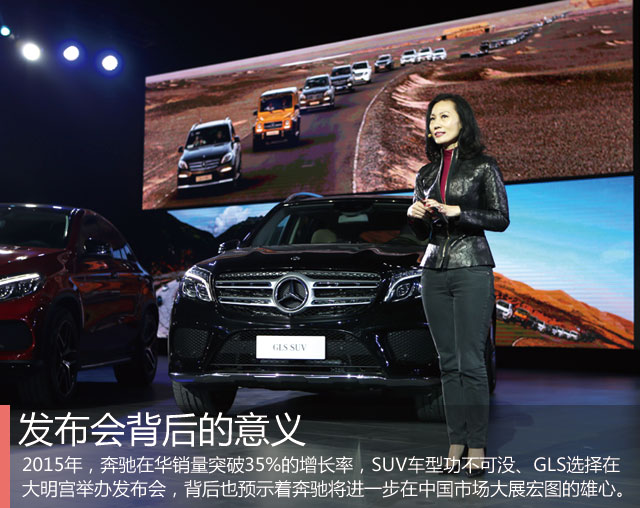 奔驰gls4002018款,奔驰gls4002.5t驾驶感受