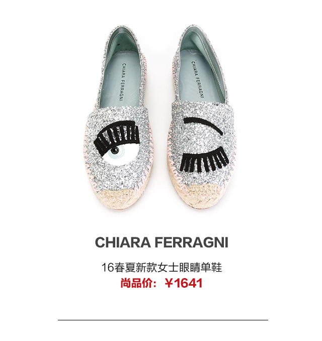 平底鞋攻陷时尚圈，姑娘们早已放弃恨天高