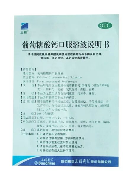 宝宝吃的鱼肝油,婴儿鱼肝油和钙选什么牌子