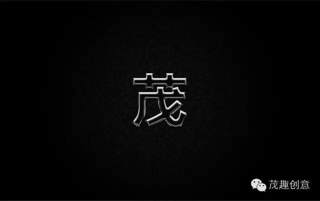 ps怎么制作铁水效果,ps怎么做出烫银效果