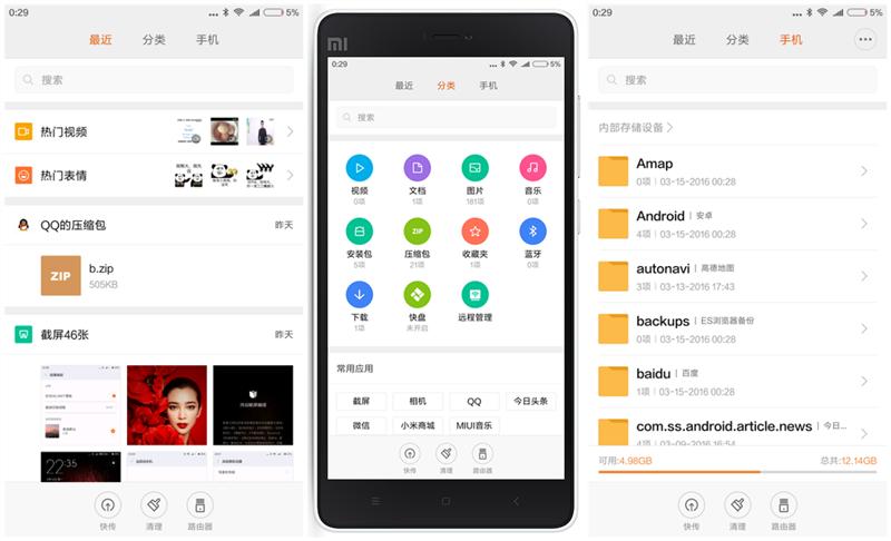 小米4c808,小米4c怎么样值得买吗