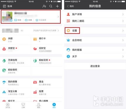 支付宝被盗刷的风险有多大,支付宝是怎样被盗刷的