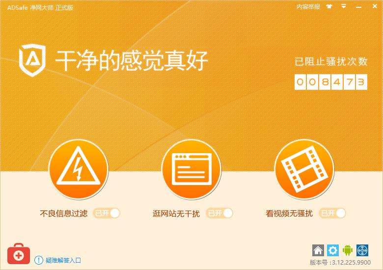 没有用过这些软件说明你电脑白用了