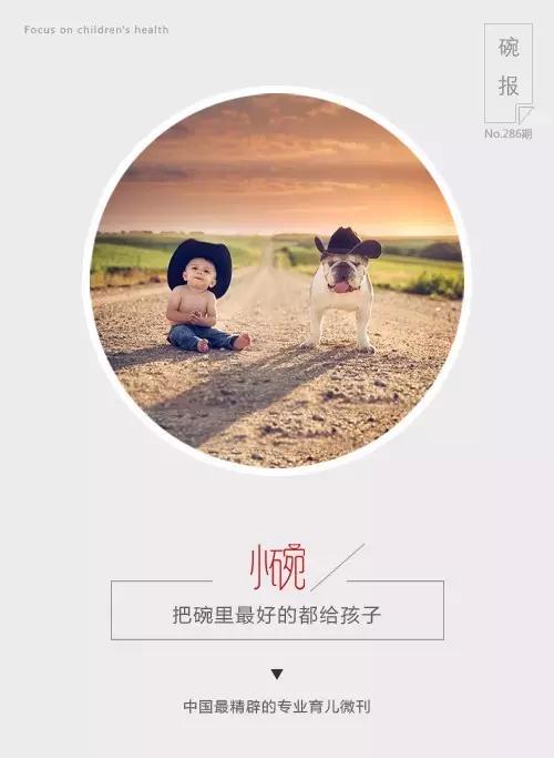 孩子吃饭拖拉磨蹭评语怎么写,孩子吃饭挑食怎么写评语